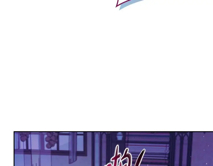 《完蛋！成了反派的试毒小跟班》第18话 害怕吗图107