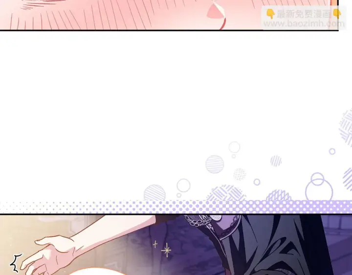 《完蛋！成了反派的试毒小跟班》第18话 害怕吗图121