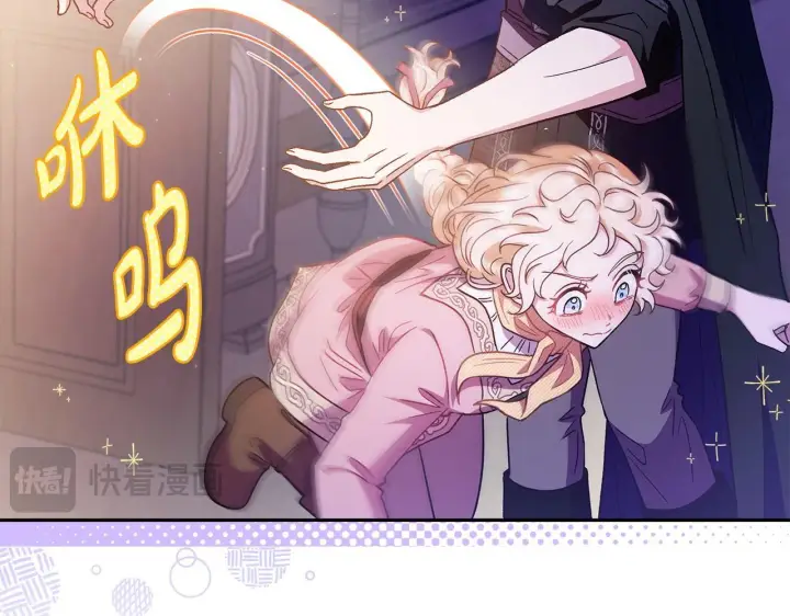 《完蛋！成了反派的试毒小跟班》第18话 害怕吗图122