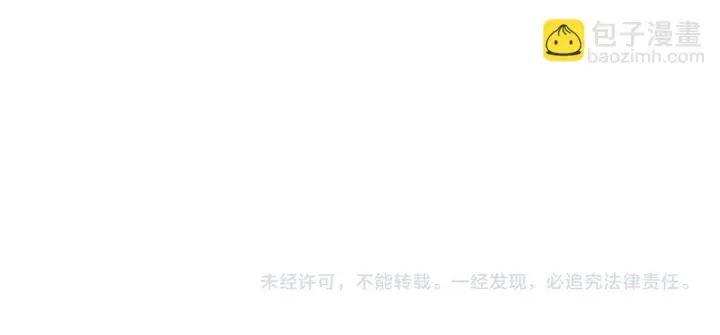 《完蛋！成了反派的试毒小跟班》第18话 害怕吗图180