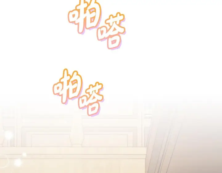 《完蛋！成了反派的试毒小跟班》第18话 害怕吗图182