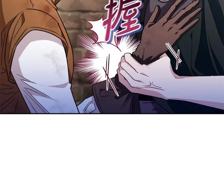 《完蛋！成了反派的试毒小跟班》第18话 害怕吗图40