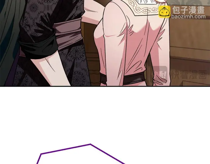 《完蛋！成了反派的试毒小跟班》第18话 害怕吗图68