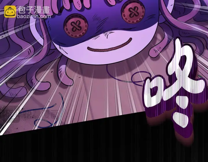 《完蛋！成了反派的试毒小跟班》第18话 害怕吗图97