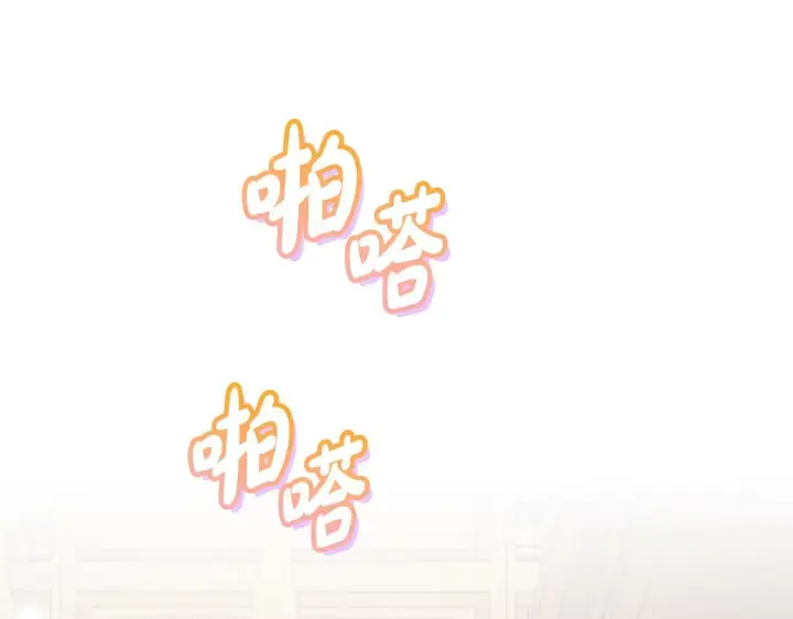 《完蛋！成了反派的试毒小跟班》第19话 还有救图141