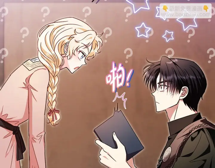《完蛋！成了反派的试毒小跟班》第19话 还有救图149