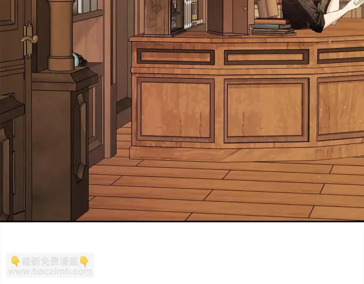 《完蛋！成了反派的试毒小跟班》第19话 还有救图181