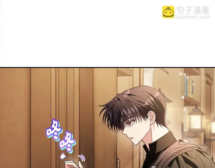 《完蛋！成了反派的试毒小跟班》第19话 还有救图190