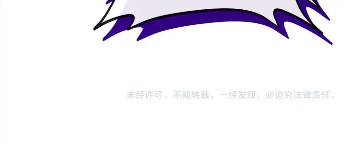 《完蛋！成了反派的试毒小跟班》第19话 还有救图199