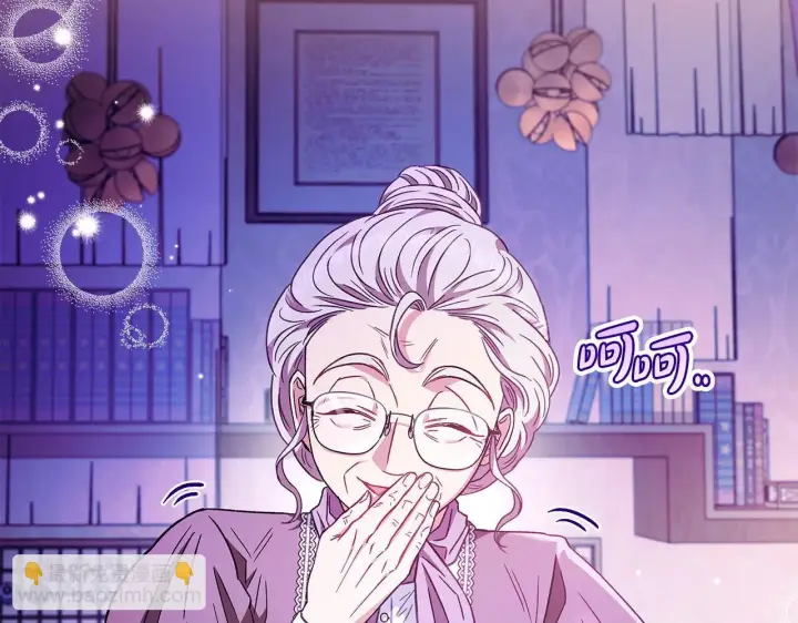 《完蛋！成了反派的试毒小跟班》第19话 还有救图28