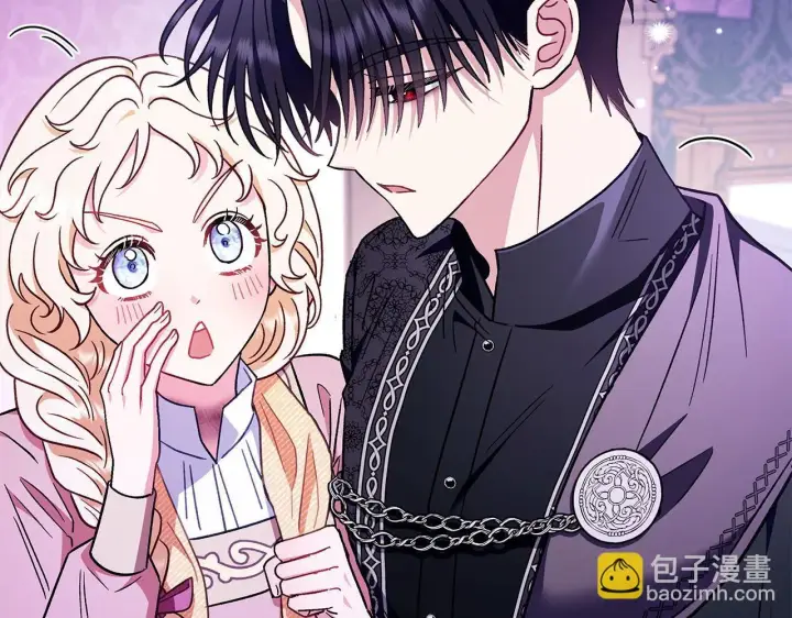 《完蛋！成了反派的试毒小跟班》第19话 还有救图35