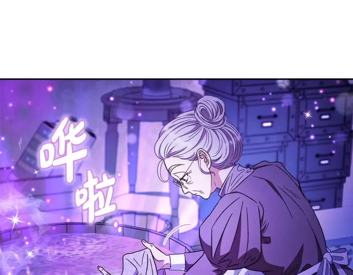 《完蛋！成了反派的试毒小跟班》第19话 还有救图57