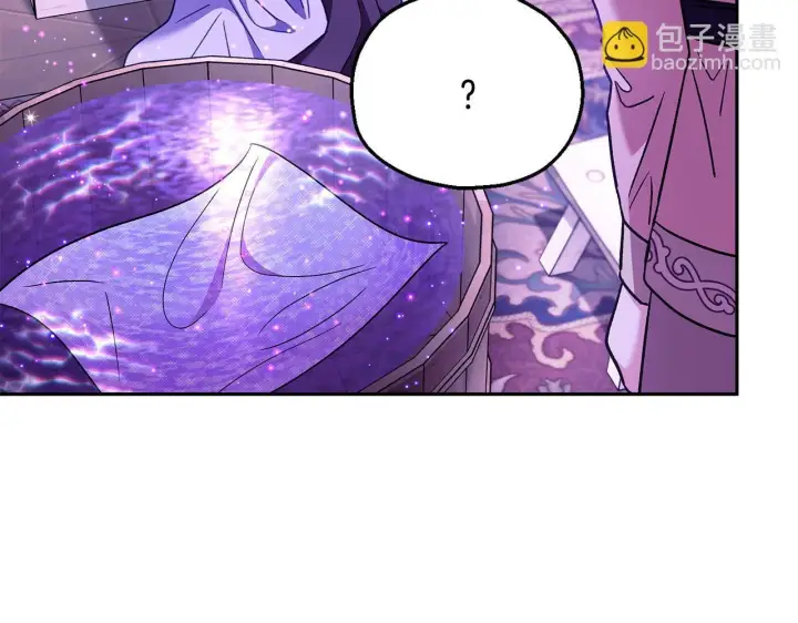 《完蛋！成了反派的试毒小跟班》第19话 还有救图96