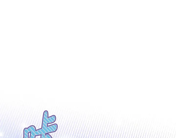 《完蛋！成了反派的试毒小跟班》第19话 还有救图98