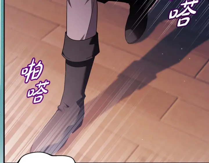 《完蛋！成了反派的试毒小跟班》第20话 老板对我有意思？图10