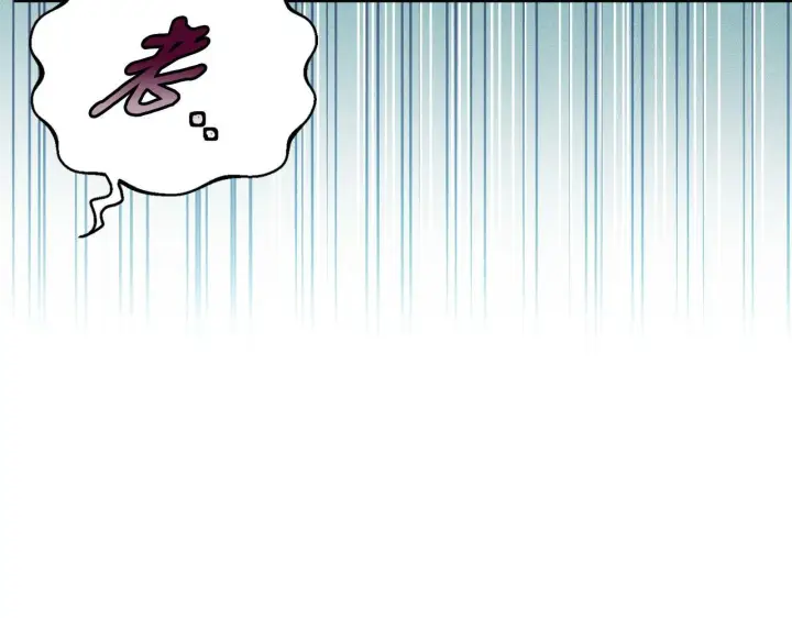 《完蛋！成了反派的试毒小跟班》第20话 老板对我有意思？图11