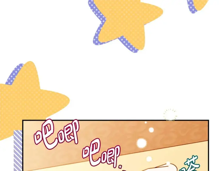 《完蛋！成了反派的试毒小跟班》第20话 老板对我有意思？图14