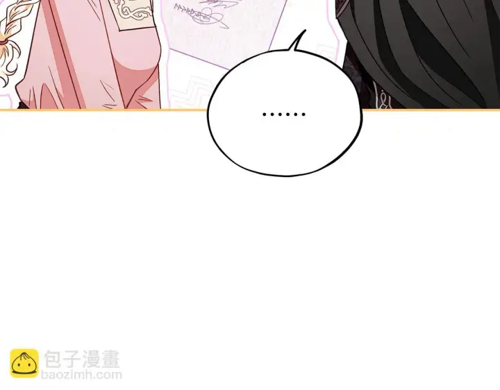 《完蛋！成了反派的试毒小跟班》第20话 老板对我有意思？图174