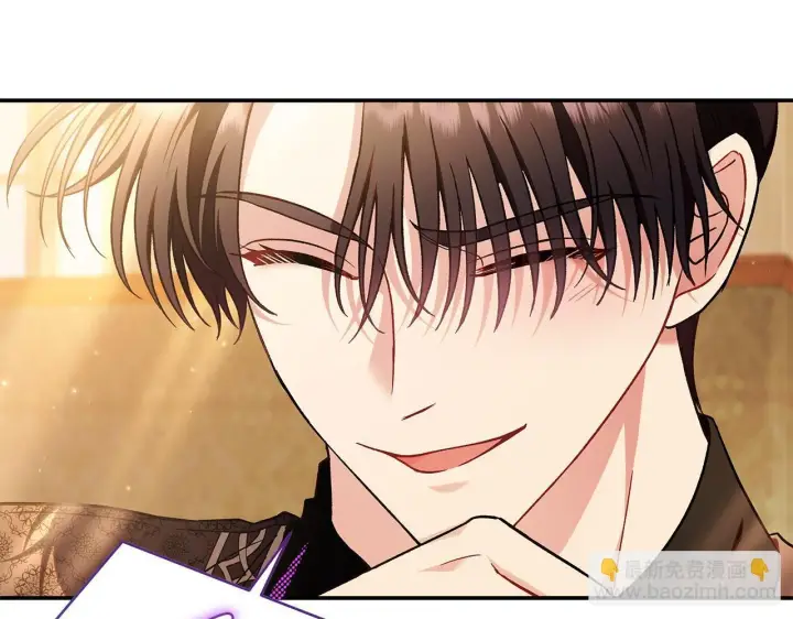 《完蛋！成了反派的试毒小跟班》第20话 老板对我有意思？图175