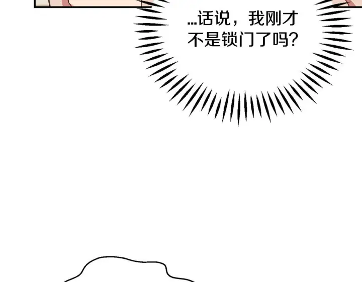 《完蛋！成了反派的试毒小跟班》第20话 老板对我有意思？图217