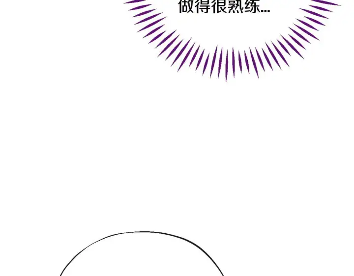 《完蛋！成了反派的试毒小跟班》第20话 老板对我有意思？图41