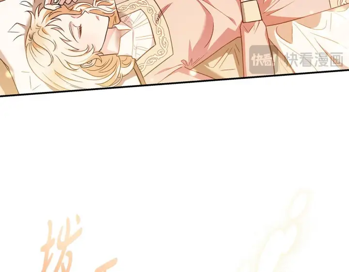 《完蛋！成了反派的试毒小跟班》第20话 老板对我有意思？图47