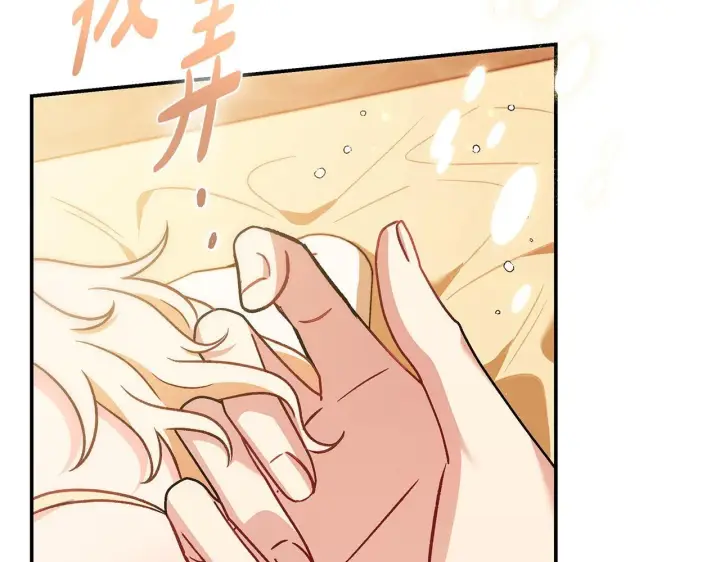 《完蛋！成了反派的试毒小跟班》第20话 老板对我有意思？图48