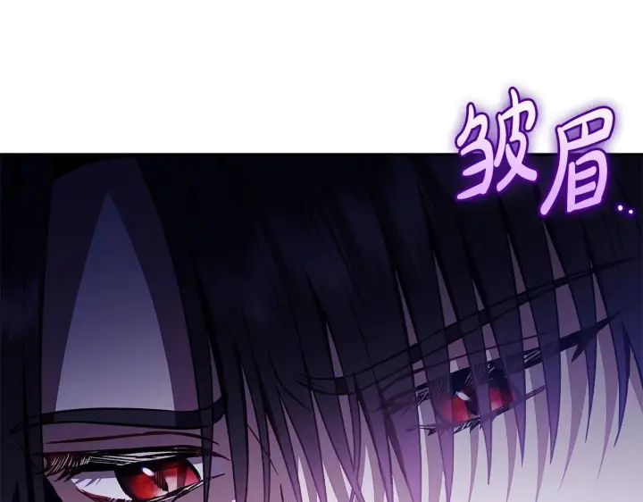 《完蛋！成了反派的试毒小跟班》第20话 老板对我有意思？图80