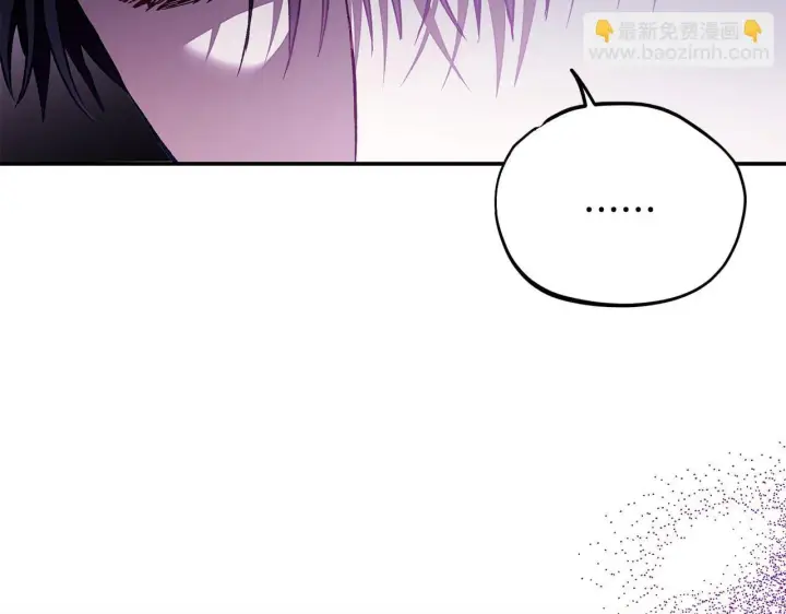 《完蛋！成了反派的试毒小跟班》第20话 老板对我有意思？图81