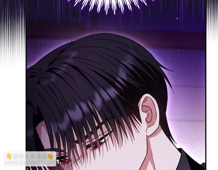 《完蛋！成了反派的试毒小跟班》第20话 老板对我有意思？图86