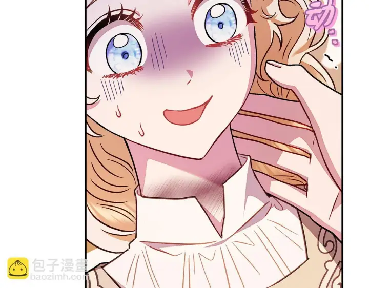 《完蛋！成了反派的试毒小跟班》第20话 老板对我有意思？图98