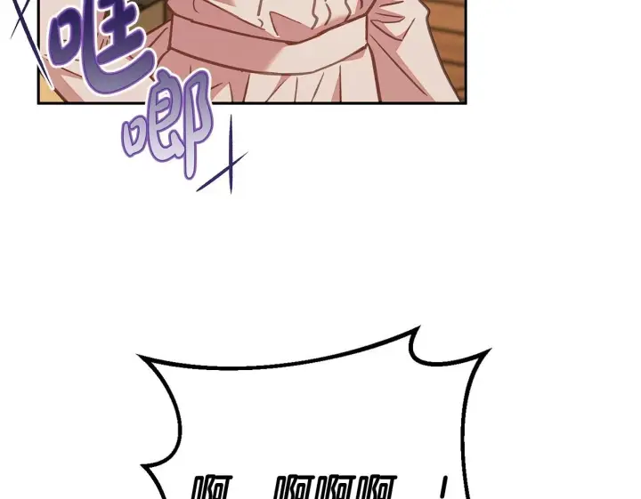 《完蛋！成了反派的试毒小跟班》第21话 不速来客图50