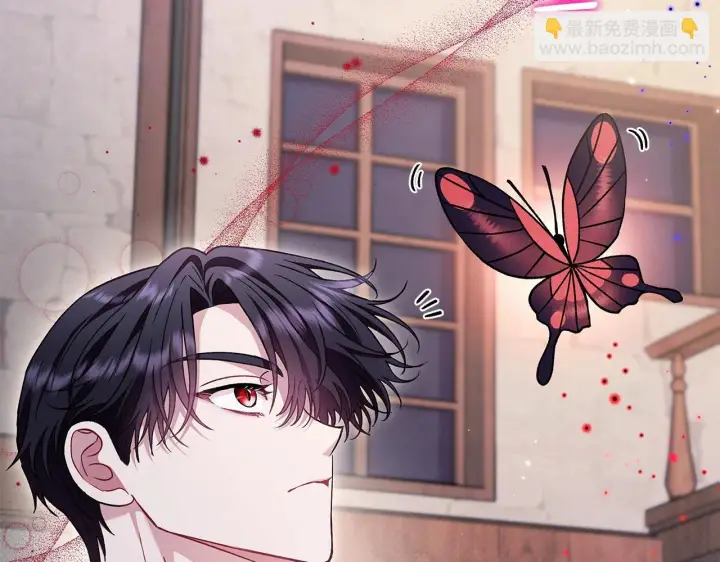 《完蛋！成了反派的试毒小跟班》第22话 降温图15