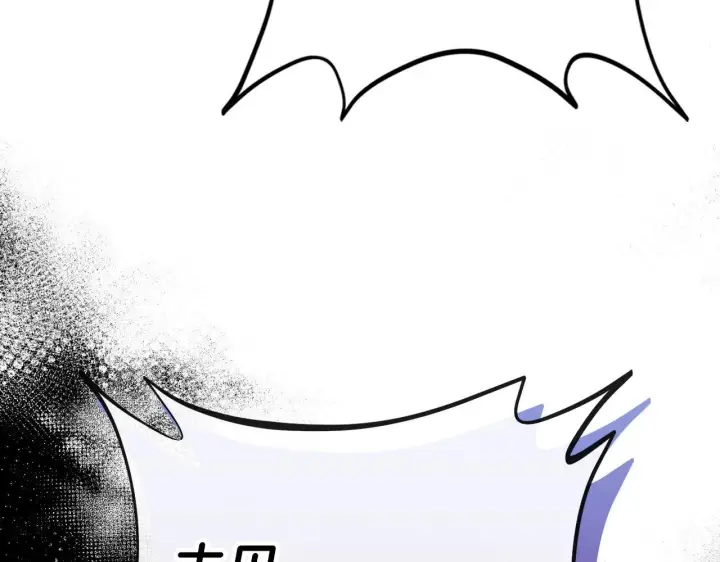 《完蛋！成了反派的试毒小跟班》第22话 降温图235