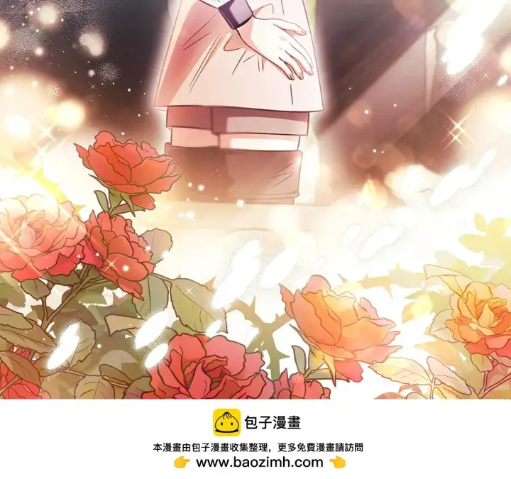 《完蛋！成了反派的试毒小跟班》第22话 降温图250