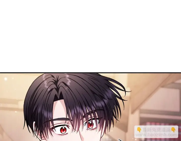 《完蛋！成了反派的试毒小跟班》第22话 降温图78