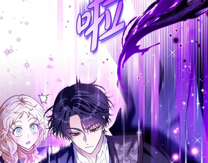 《完蛋！成了反派的试毒小跟班》第23话 惩罚坏人图223