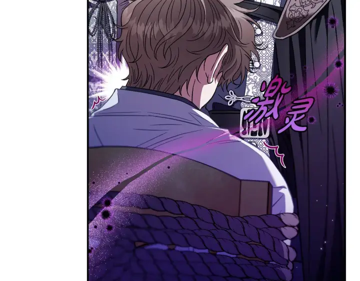 《完蛋！成了反派的试毒小跟班》第24话 不能放过他图108