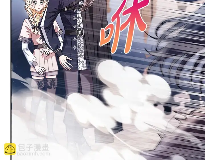 《完蛋！成了反派的试毒小跟班》第24话 不能放过他图13