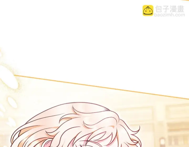 《完蛋！成了反派的试毒小跟班》第24话 不能放过他图216