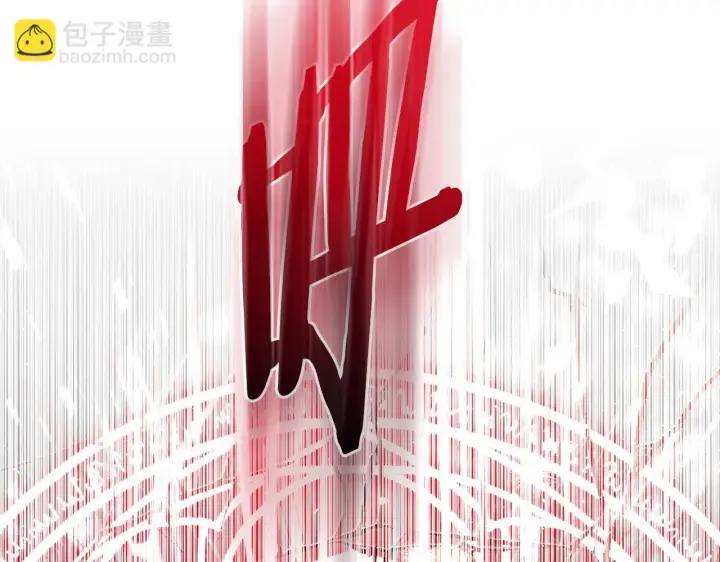 《完蛋！成了反派的试毒小跟班》第24话 不能放过他图228