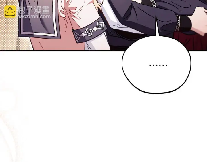 《完蛋！成了反派的试毒小跟班》第24话 不能放过他图40