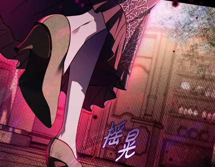 《完蛋！成了反派的试毒小跟班》第25话 他的眼神好奇怪图64