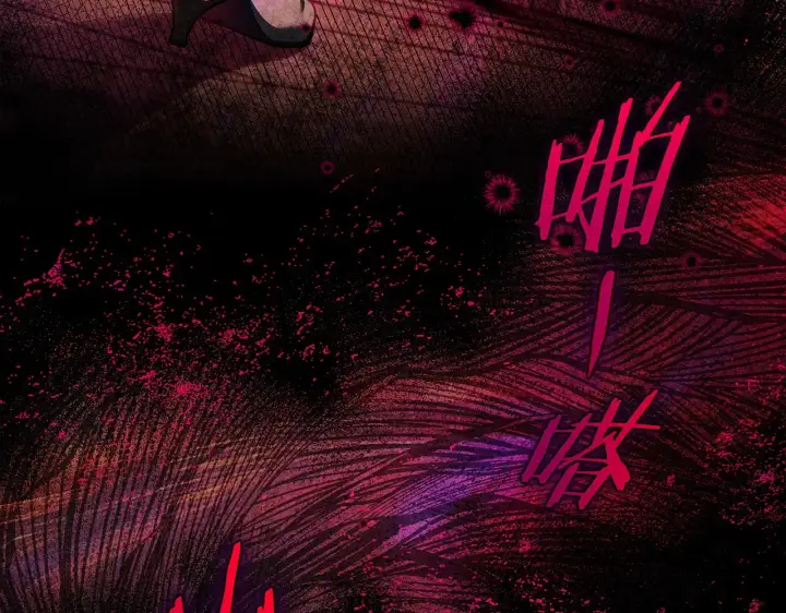 《完蛋！成了反派的试毒小跟班》第25话 他的眼神好奇怪图65