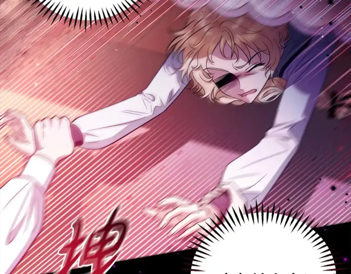 《完蛋！成了反派的试毒小跟班》第25话 他的眼神好奇怪图96