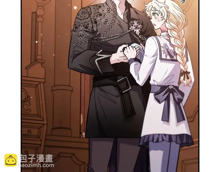 《完蛋！成了反派的试毒小跟班》第26话 只能在我面前哭图121