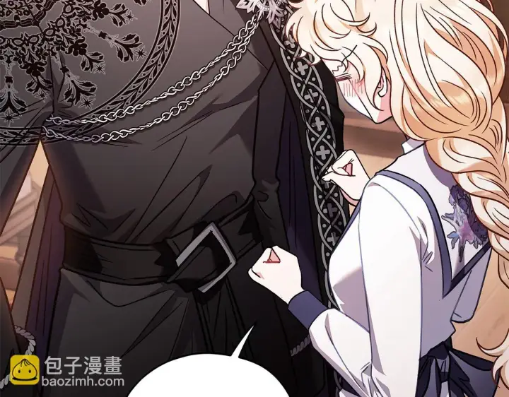 《完蛋！成了反派的试毒小跟班》第26话 只能在我面前哭图152