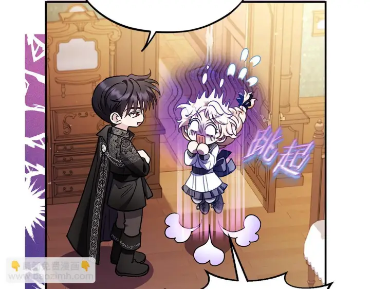 《完蛋！成了反派的试毒小跟班》第26话 只能在我面前哭图188