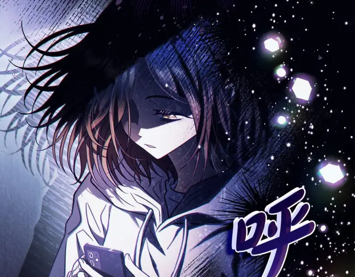 《完蛋！成了反派的试毒小跟班》第26话 只能在我面前哭图37