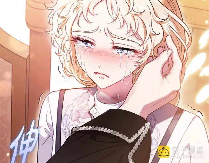 《完蛋！成了反派的试毒小跟班》第26话 只能在我面前哭图54